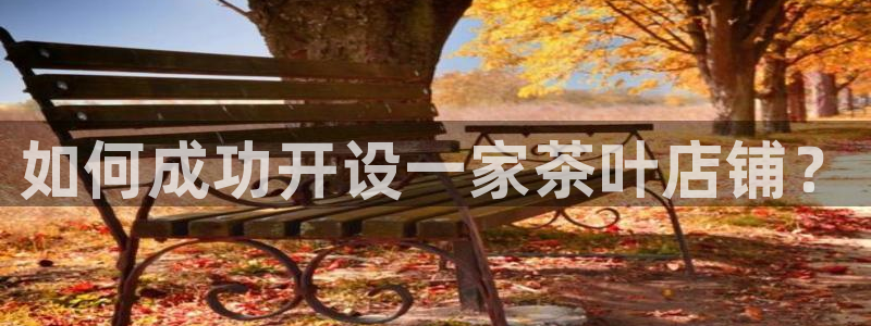 安信12app