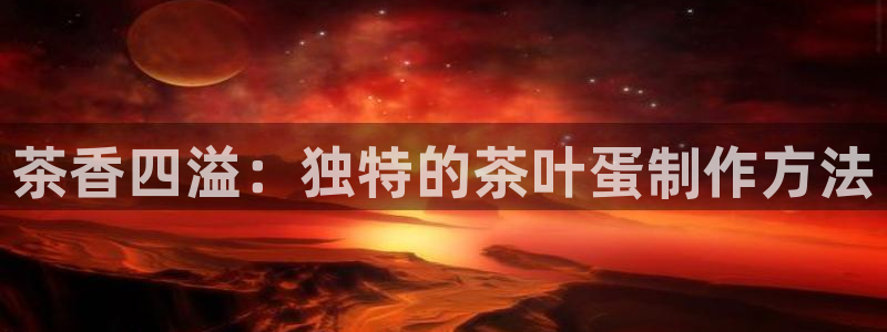 安信12娱乐