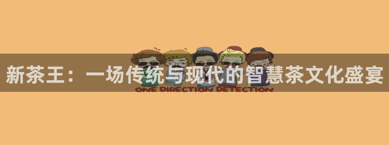 安信12彩票app下载