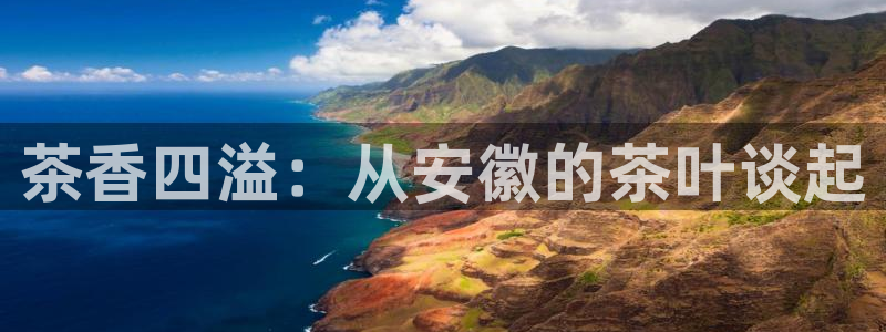 安信信托12 期