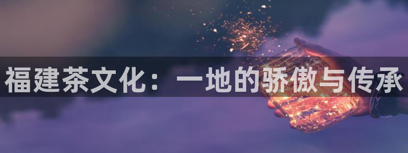 安信12是什么软件