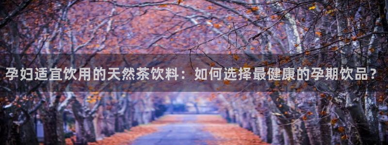 安信4娱乐去55 12