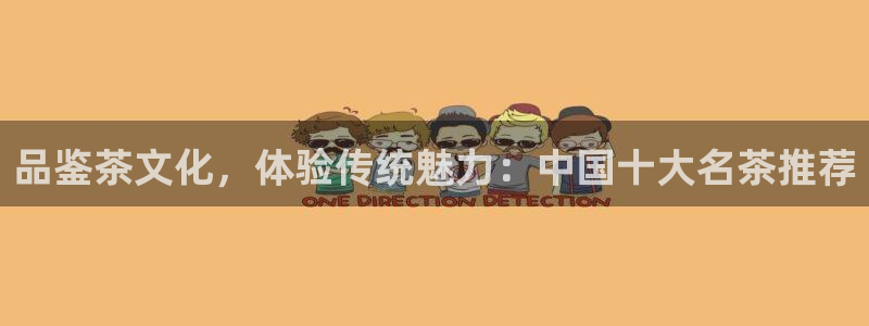 安信12周年庆