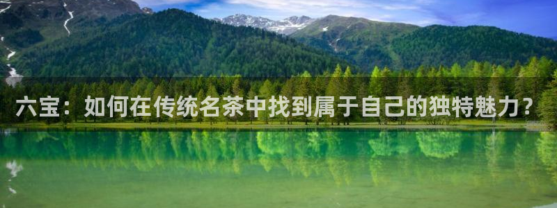 安信12娱乐招商