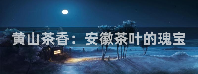 安信12登录网址