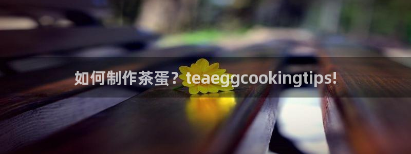 安信12注册登录下戴