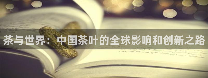 安信12娱乐