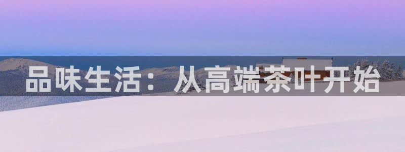 安信12注册代理