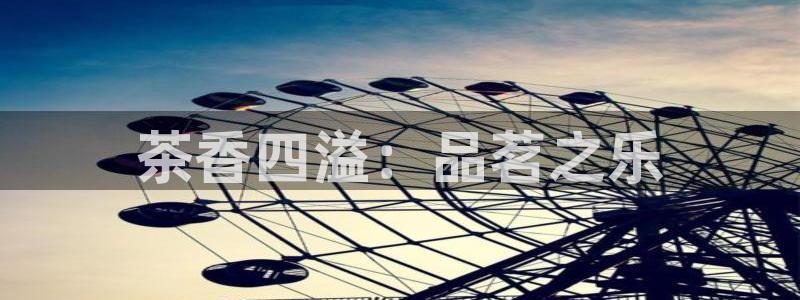 安信12娱乐7o777还