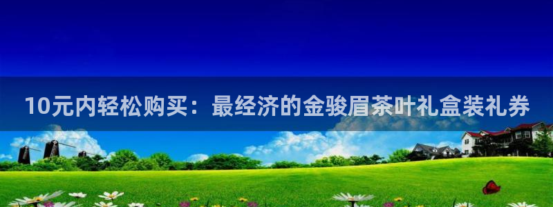 安信12级灯牌