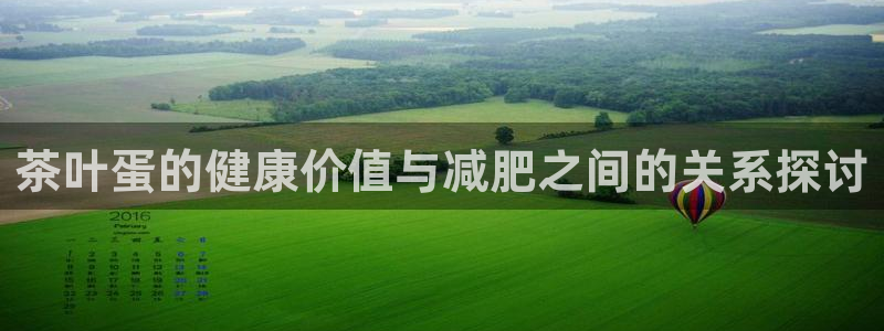 安信12娱乐招商