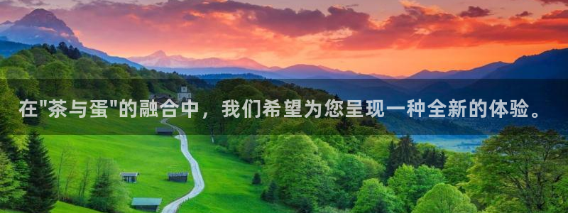 安信12娱乐招商探索空间