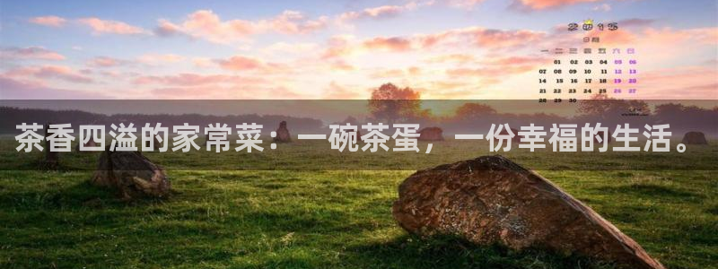 安信信托12 期