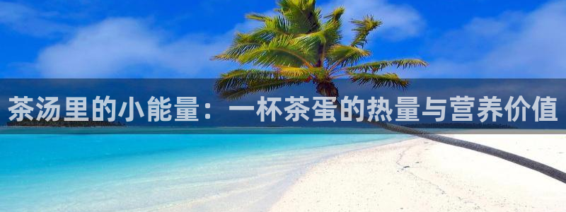 安信12注册登录