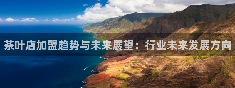 安信12娱乐招商