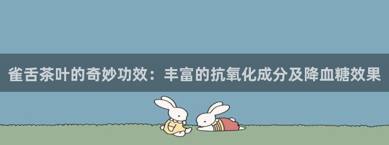 安信12娱乐登录网页