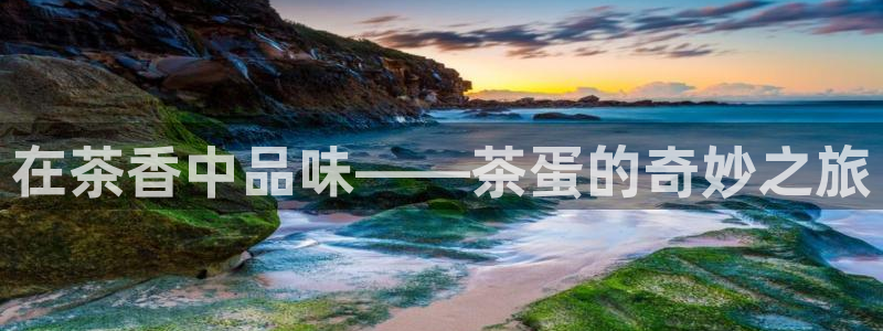 安信12娱乐7o777还