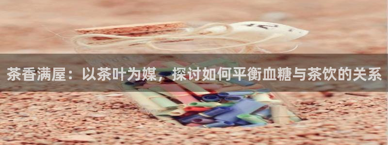 安信12彩票app下载