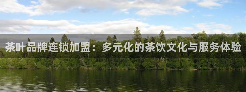 安信12娱乐招商