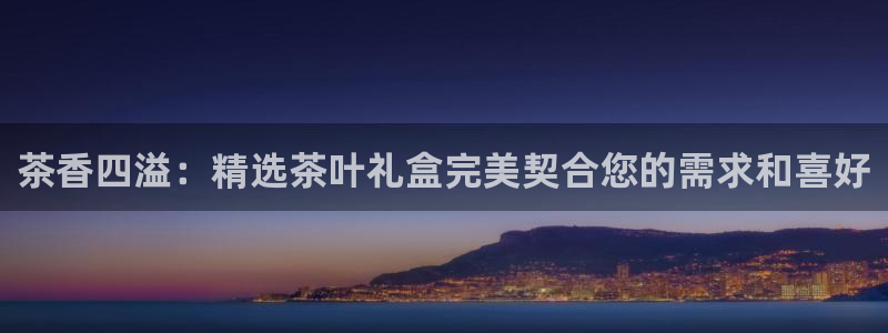 安信12平台最新消息